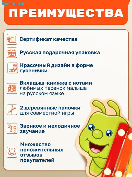Karabasik Ксилофон Музыкальная развивающая игрушка для малышей, синий, фото 2