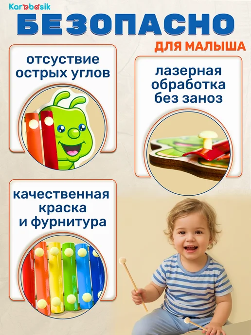 Karabasik Ксилофон Музыкальная развивающая игрушка для малышей, синий, фото 3