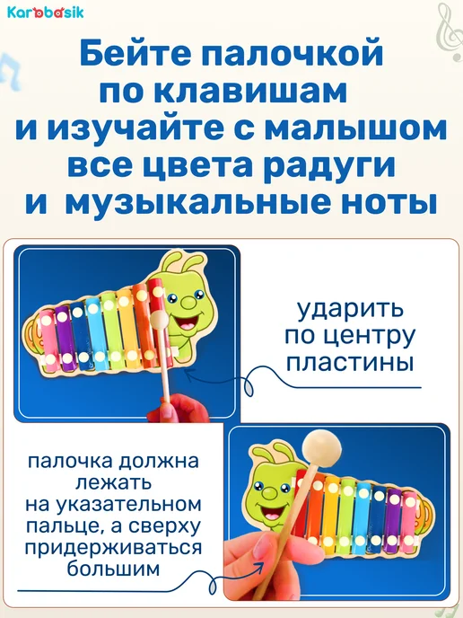 Karabasik Ксилофон Музыкальная развивающая игрушка для малышей, синий, фото 4