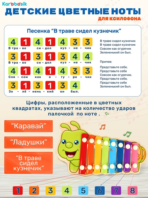 Karabasik Ксилофон Музыкальная развивающая игрушка для малышей, синий, фото 5