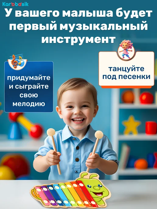 Karabasik Ксилофон Музыкальная развивающая игрушка для малышей, синий, фото 6