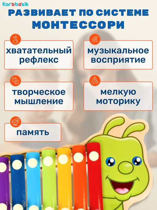 Karabasik Ксилофон Музыкальная развивающая игрушка для малышей, синий, фото 7