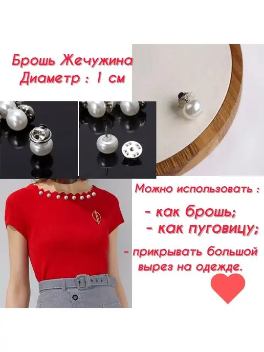 Pink.silk__accessoriess Булавки для воротника жемчуг, клевер, голубь