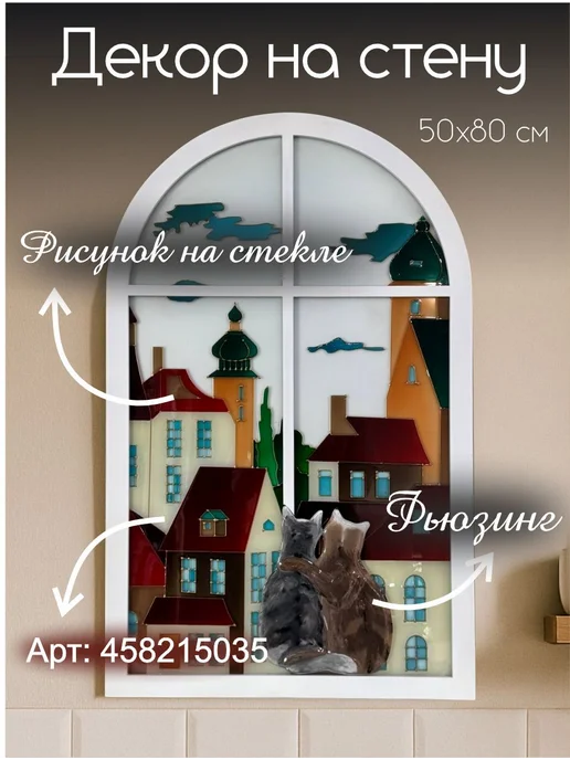 Мир стекла и зеркал Зеркало интерьерное круглое 90 см для прихожей, вариант, фото 5