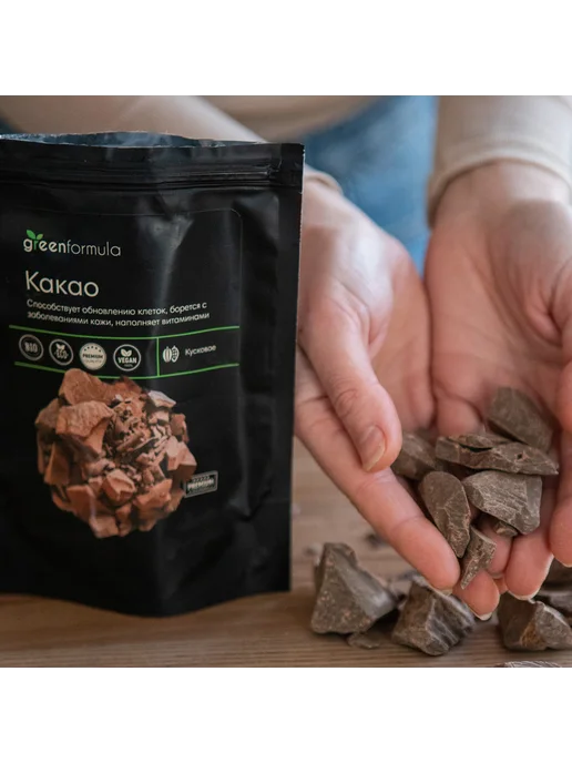 greenformula Какао тёртое натуральное кусковое без сахара 200 гр, 500 г, фото 2