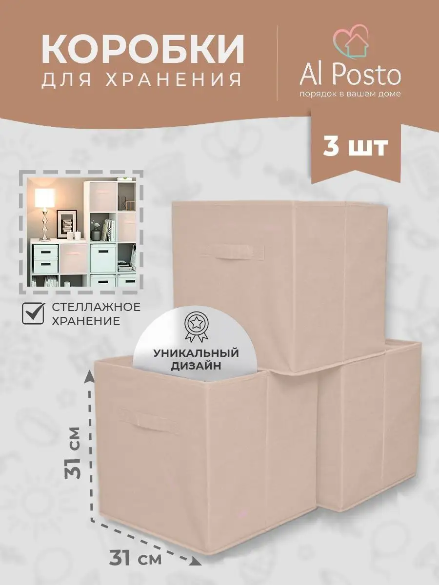 Профессиональный, автоматический дизайн бумажных коробок для хранения для автомобилей - sauna-chelyabinsk.ru