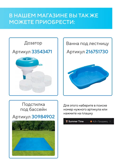 Intex Тент для бассейна 300х200 прямоугольного каркасного крышка, 300x200, фото 8