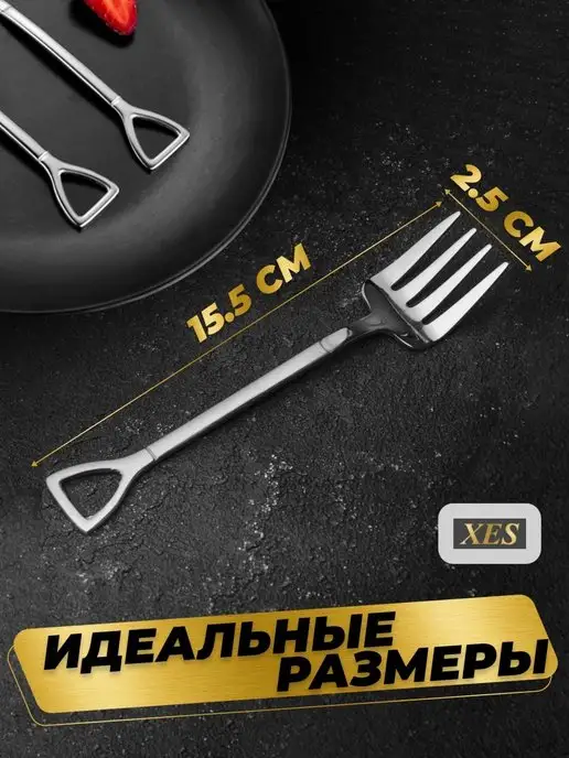 XES Набор десертные вилки из 6 штук в виде вил, серый, фото 3