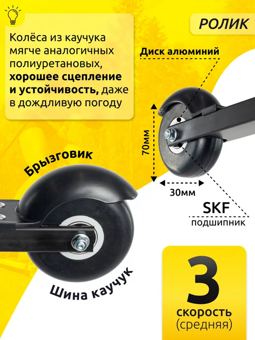 Shamov Лыжероллеры коньковые 02-1 62 см с креплениями NNN 05, черный, фото 6