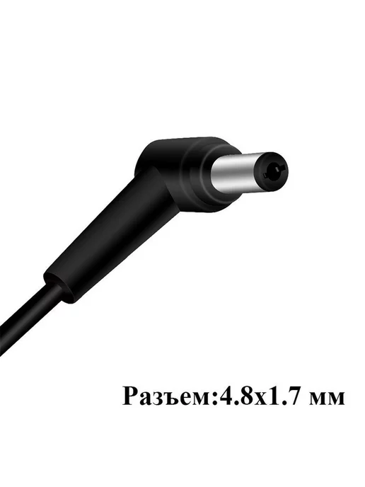 OEM/ Автомобильное зарядное устройство для ноутбука Sony 10.5v 2, вариант, фото 4