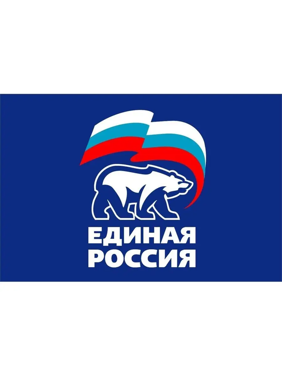 Поддержка ер. Ер помогает. Ер помогает. Ер помогает. Поддержка ер.