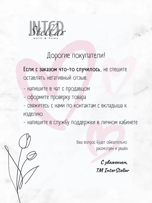 Interstellar Чехол для транспортировки одежды, белый, фото 7