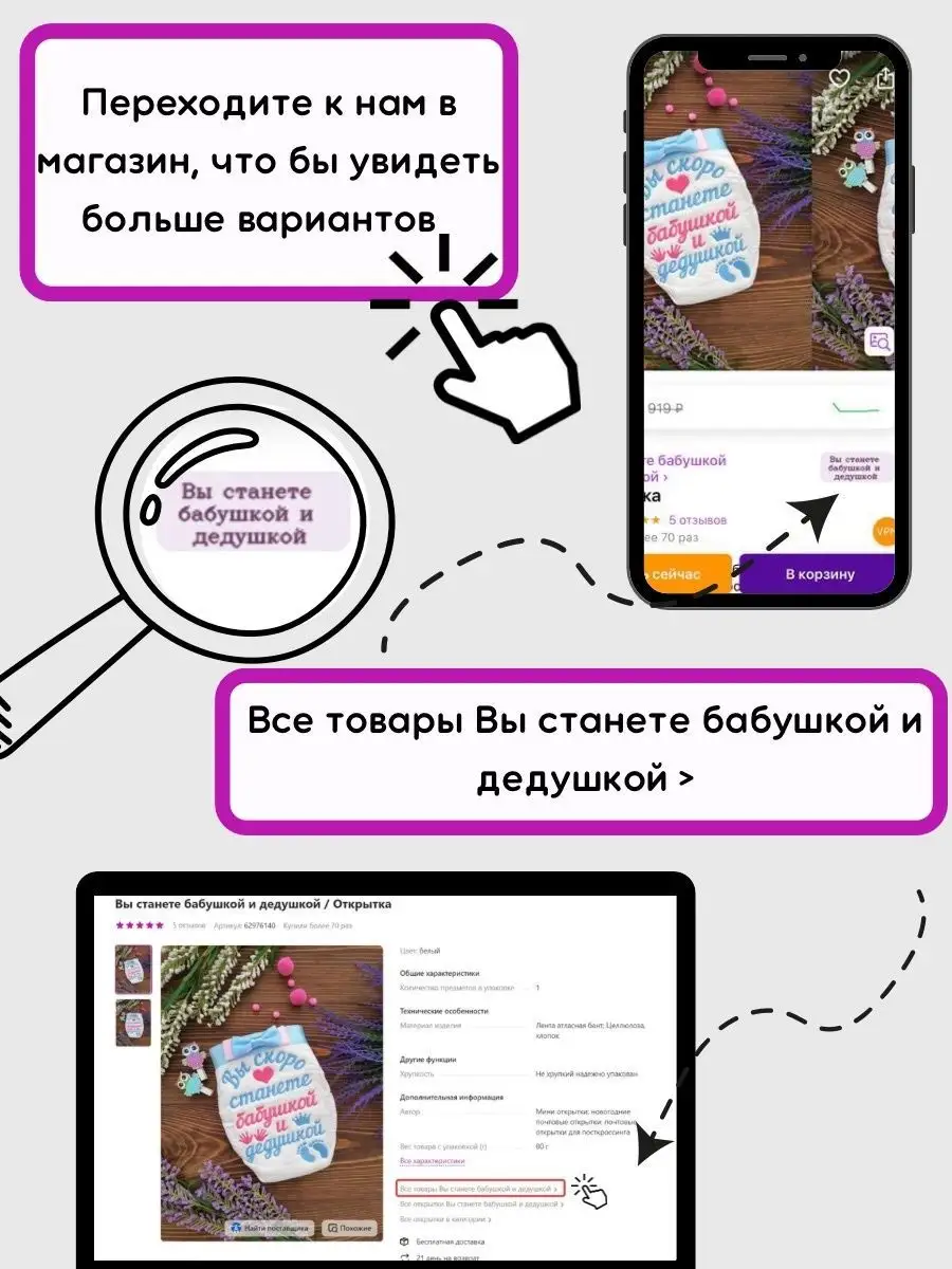 Ты станешь тетей сообщение о беременности y_nas_budet_rebenok 85682212  купить за 292 ₽ в интернет-магазине Wildberries