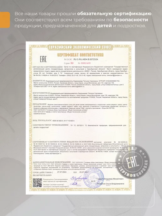 HiBy Снуд детский шарф бафф хомут демисезонный, оранжевый, фото 7