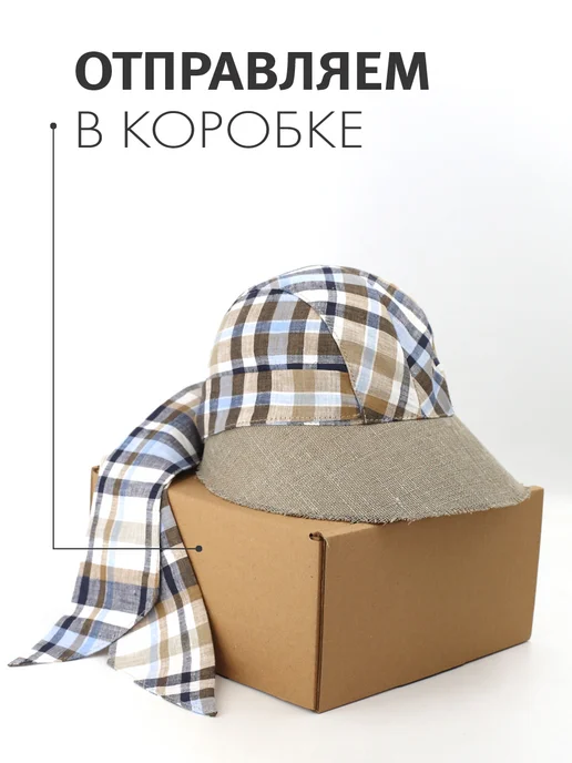 Сиринга Панама летняя женская с козырьком, белый, фото 4