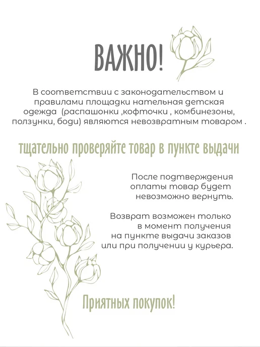 СовенокЯ Ползунки для недоношенных и маловесных детей, 1 штука, коричневый, фото 3