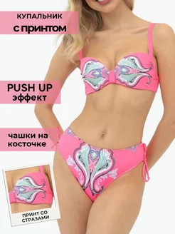 Купальник раздельный с пуш ап, для бассейна Adoreswim 85689295 купить за 532 ₽ в интернет-магазине Wildberries