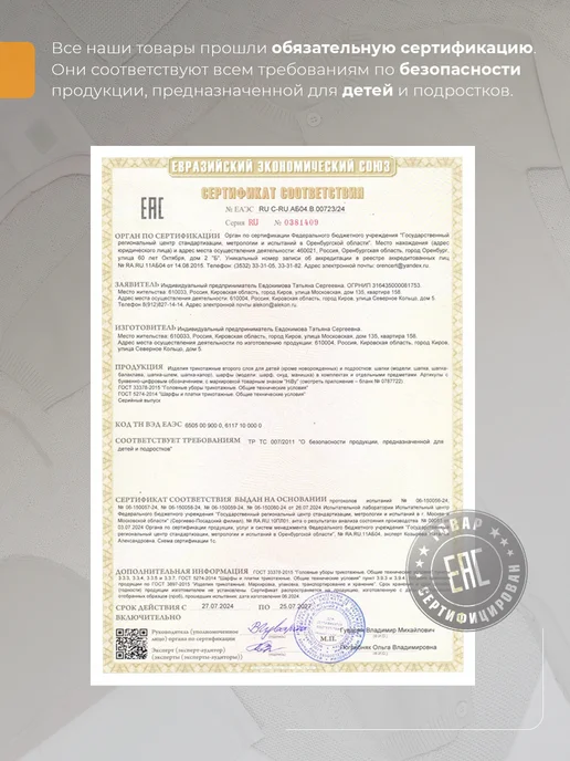 HiBy Снуд детский шарф бафф хомут демисезонный, синий, фото 4