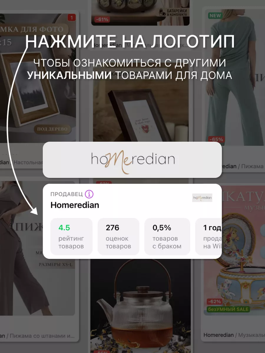 Чайник заварочный стеклянный 900 мл для плиты Homeredian 85696138 купить за  2 035 ₽ в интернет-магазине Wildberries