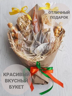 Подарочный набор букет ЛюмусВкуснус ShipFOOD 85696674 купить за 1 606 ₽ в интернет-магазине Wildberries