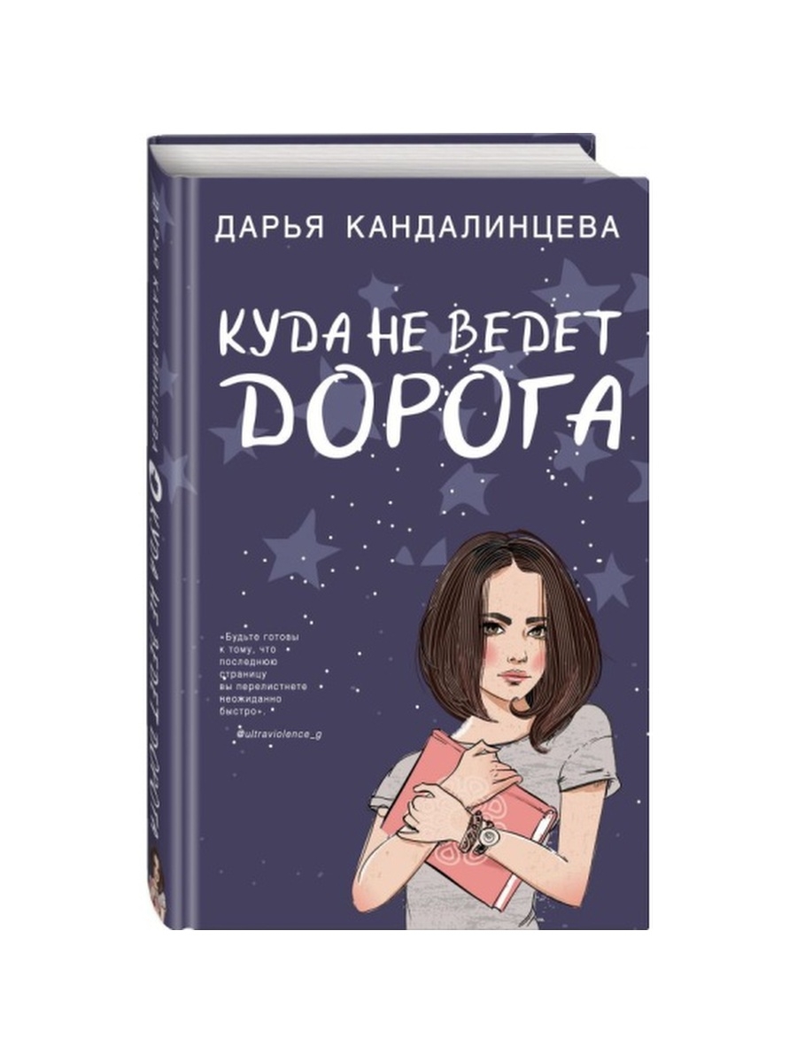 Epub где