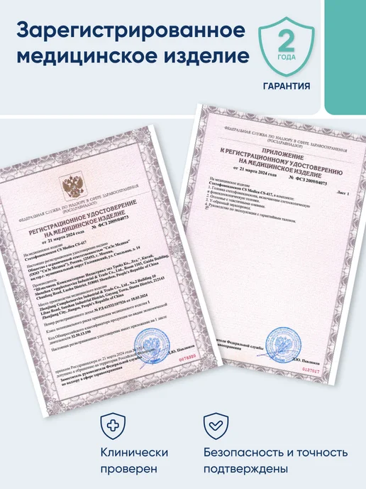CS Medica Фонендоскоп Стетоскоп медицинский Фиолетовый CS-417, голубой, фото 3