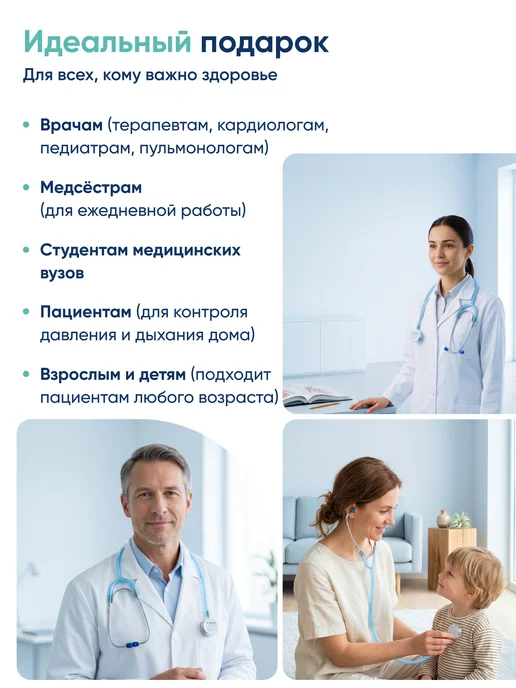 CS Medica Фонендоскоп Стетоскоп медицинский Фиолетовый CS-417, голубой, фото 7