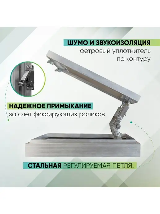 Revizor Люк невидимка под плитку 60х100 АКМ усиленный, 60x100, фото 2