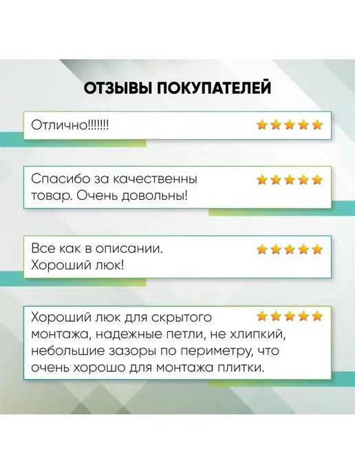 Revizor Люк невидимка под плитку 60х100 АКМ усиленный, 60x100, фото 5