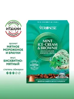 Кофе в капсулах Mint ice-cream brownie тип Nespresso 10шт Veronese 85707593 купить за 182 ₽ в интернет-магазине Wildberries