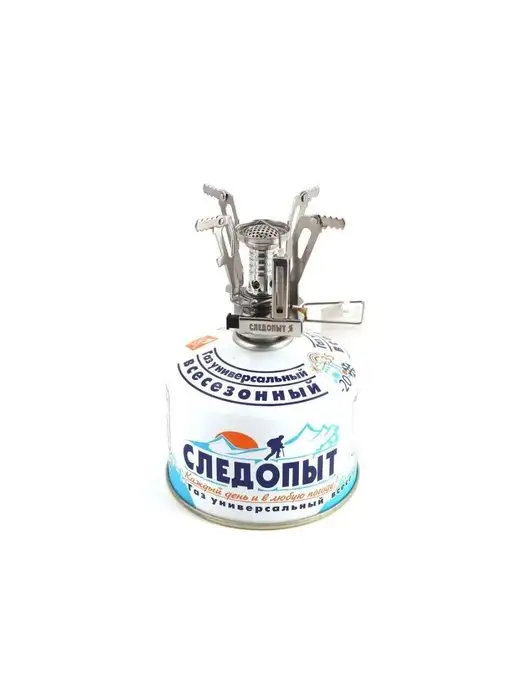 СЛЕДОПЫТ Плита портативная газовая Спутник, серый, фото 4