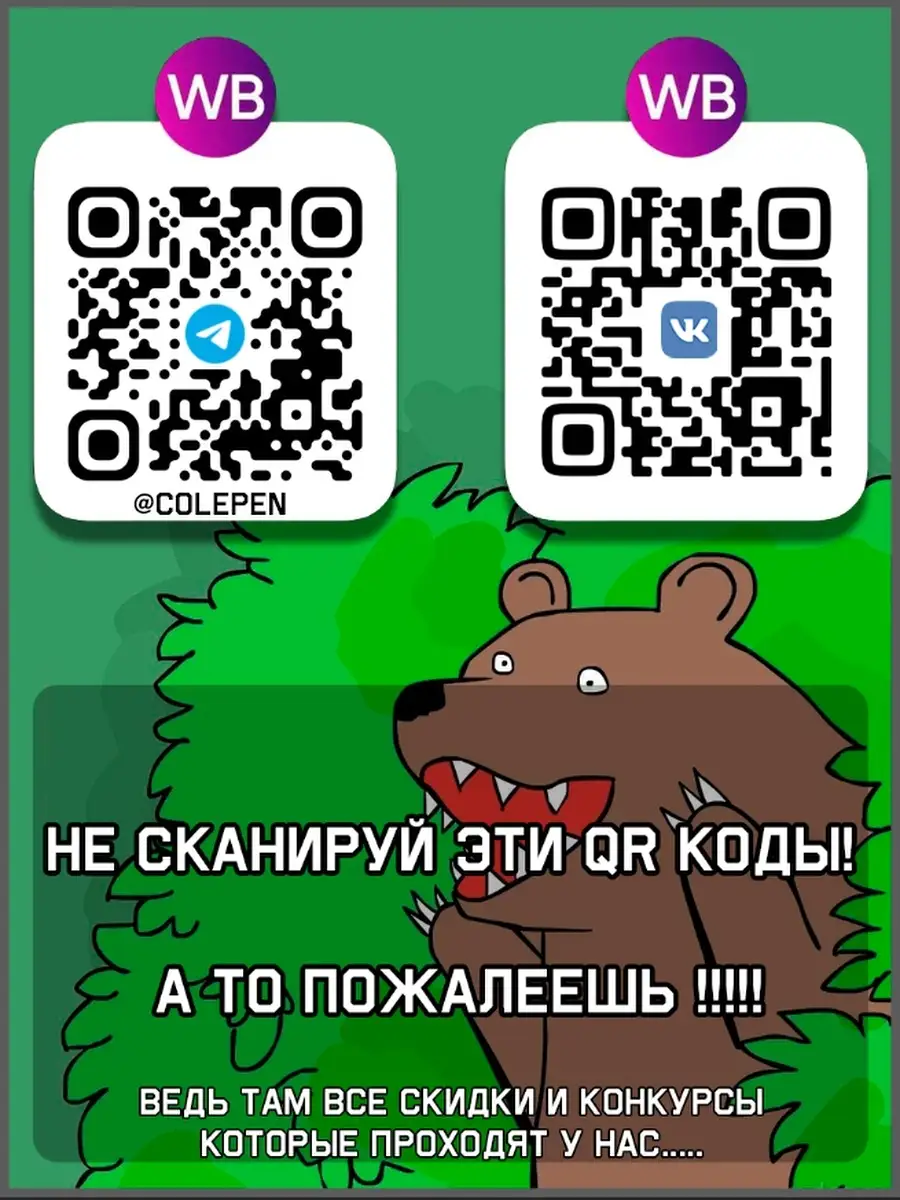 Стикеры/brawl stars/zxc/ dota2/ memes by CoLepen 85709656 купить за 232 ₽ в  интернет-магазине Wildberries