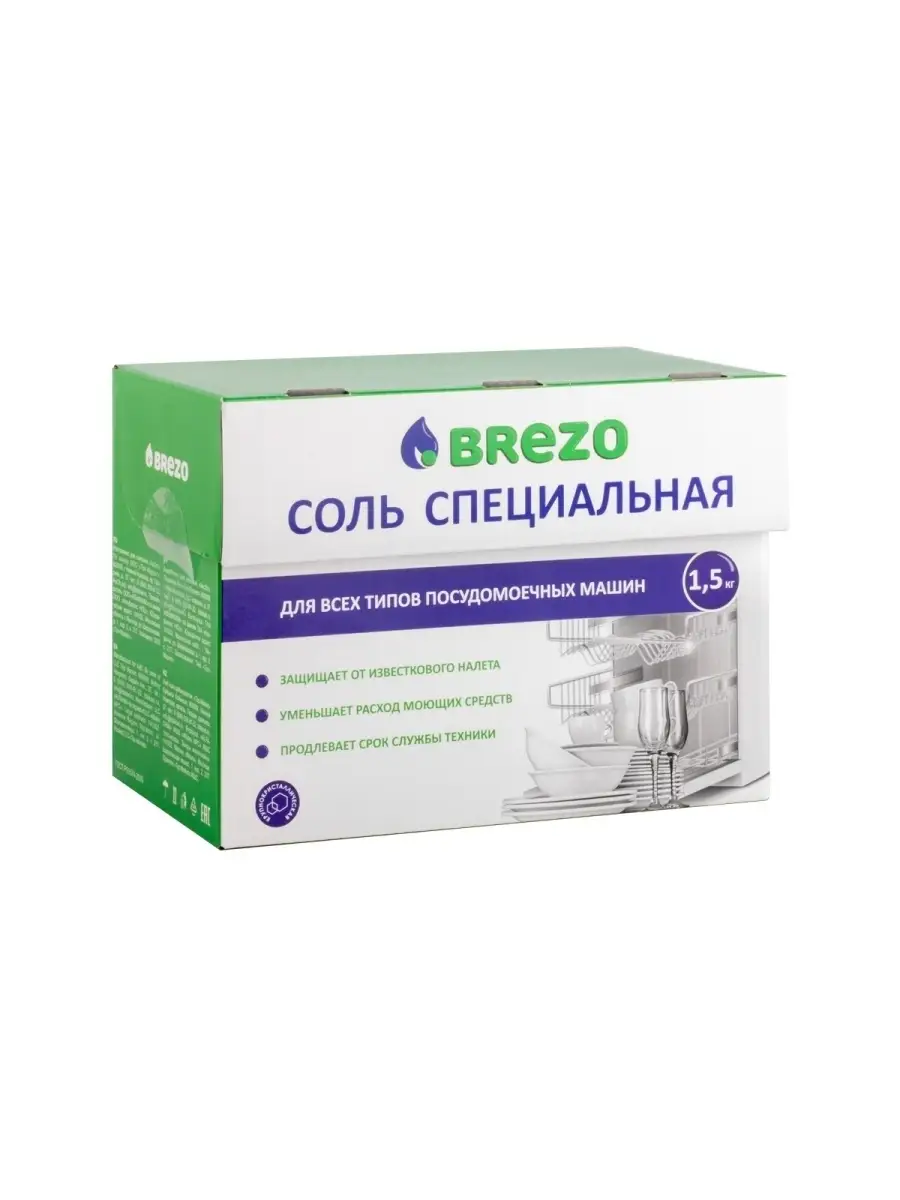 BREZO 97008 Специальная соль для посудомоечной машины 1500 г. BREZO  85710482 купить в интернет-магазине Wildberries