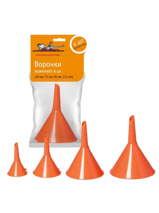 AIRLINE Воронки комплект 4 шт. (50 мм, 75 мм, 95 мм, 115 мм), 4 шт