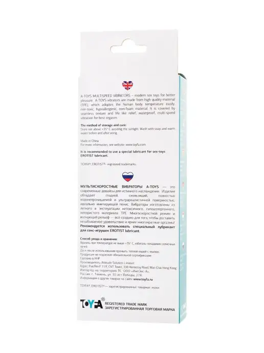 A-Toys by TOYFA Вибратор, вариант, фото 4