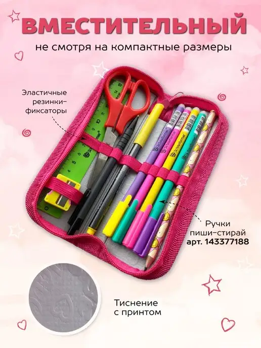 Schoolformat Пенал школьный для девочки маленький 1 секция, синий, фото 2