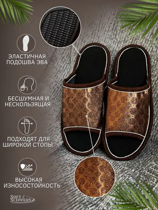 Soft Slippers Тапочки домашние открытые комнатные, черный, фото 2