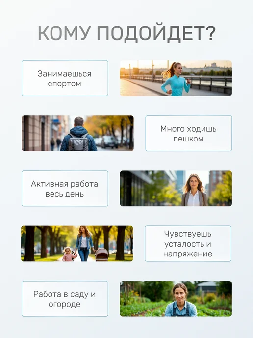 VALENTUM Гель-мазь Горячий лёд для снятия боли и усталости мышц, 200 мл, фото 2
