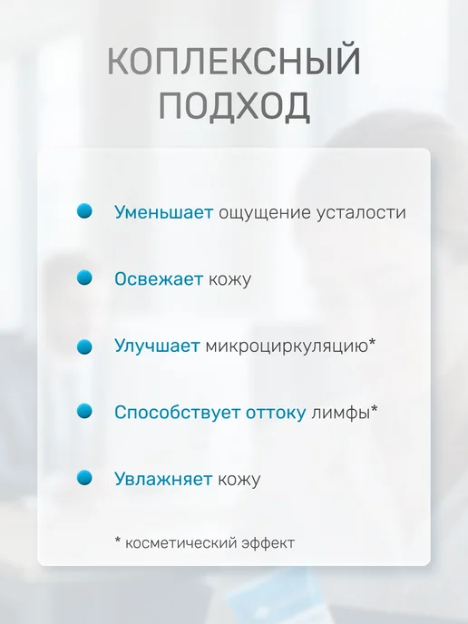 VALENTUM Гель-мазь Горячий лёд для снятия боли и усталости мышц, 200 мл, фото 5
