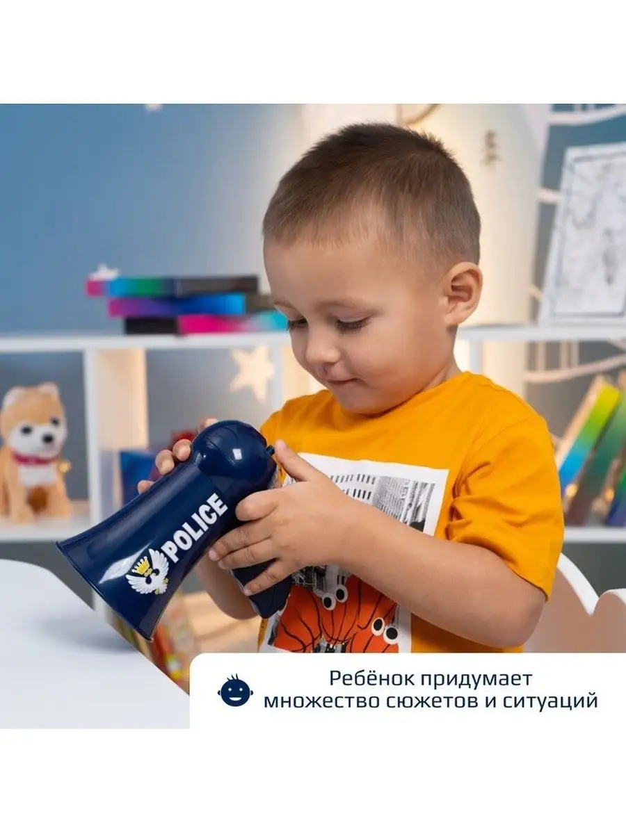 Мегафон Полицейский, 2 режима: сирена, громкоговоритель WOOW TOYS 85719802  купить в интернет-магазине Wildberries