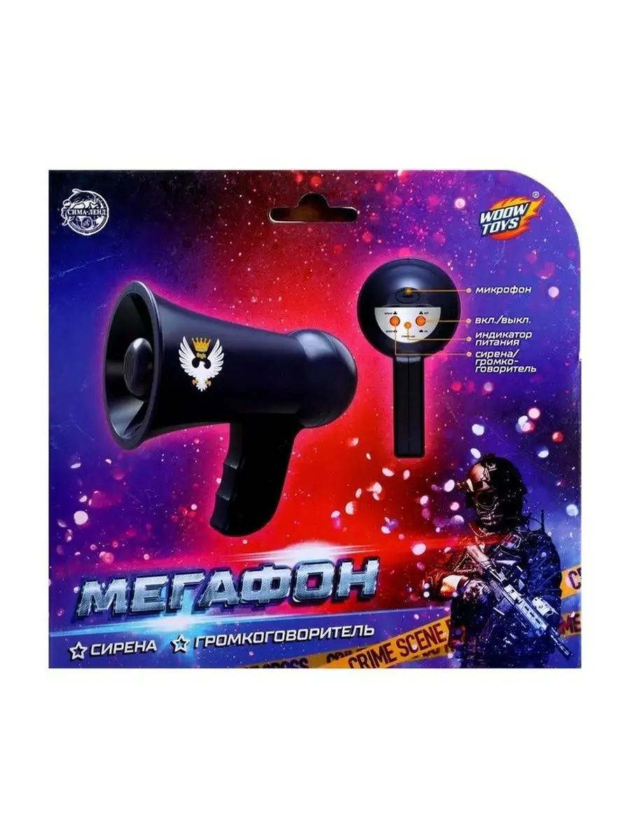 Мегафон Полицейский, 2 режима: сирена, громкоговоритель WOOW TOYS 85719802  купить в интернет-магазине Wildberries