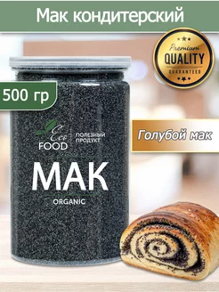 Мак пищевой кондитерский, семена мака ECO FOOD - ПОЛЕЗНЫЙ ПРОДУКТ 85721379 купить за 477 ₽ в интернет-магазине Wildberries