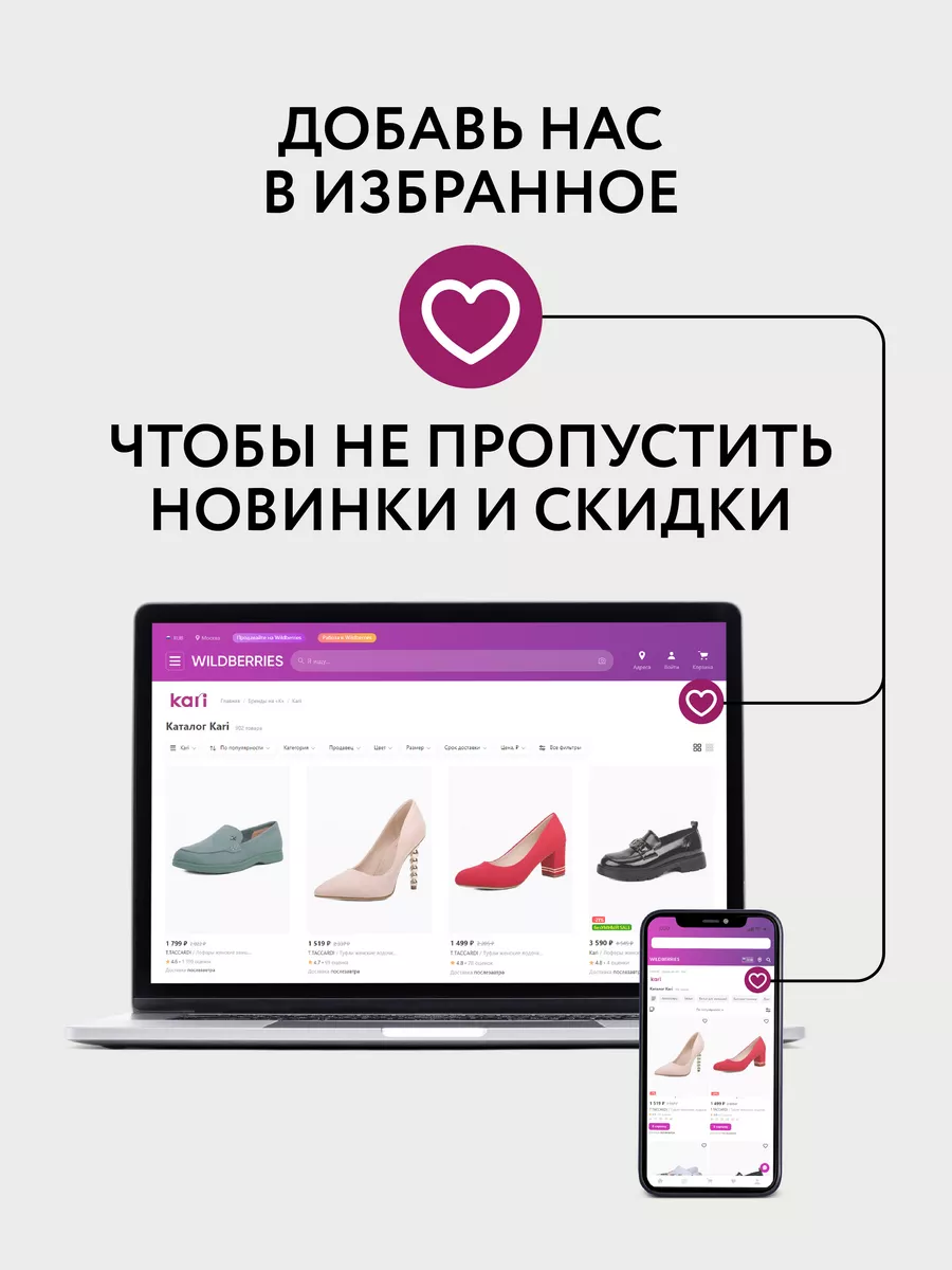 Ботинки Kari 85721516 купить за 2 822 ₽ в интернет-магазине Wildberries