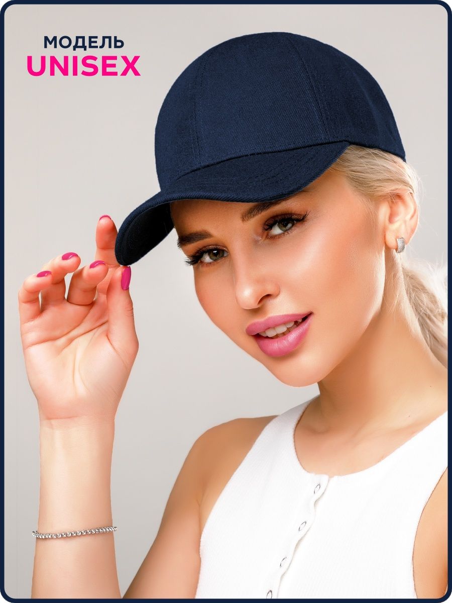 Бейсболка Mr. Cap 85722684 купить в интернет-магазине Wildberries