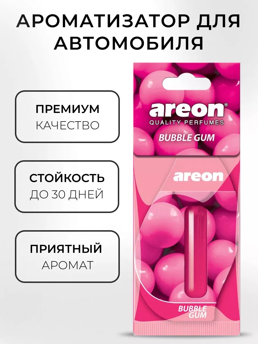 Ароматизатор в машину парфюм подвесной гелевый блистер Areon 85723597  купить за 205 ₽ в интернет-магазине Wildberries