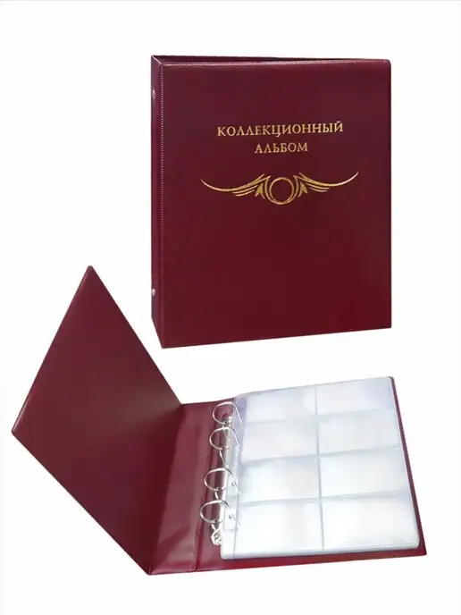 Альбоммонет Альбом "КОЛЛЕКЦИОННЫЙ" с 10 листами для 80 карточек, красный, фото 5