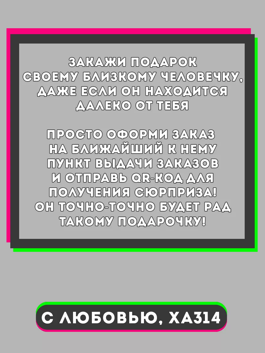 Смешные парные футболки для влюбленных пар вещи майки одежда ХА314 85750284  купить за 950 ₽ в интернет-магазине Wildberries