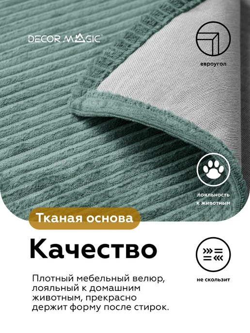 DECOR MAGIC Покрывало на кровать 135х210 см CILIUM FOREST, 135x210 см, фото 4