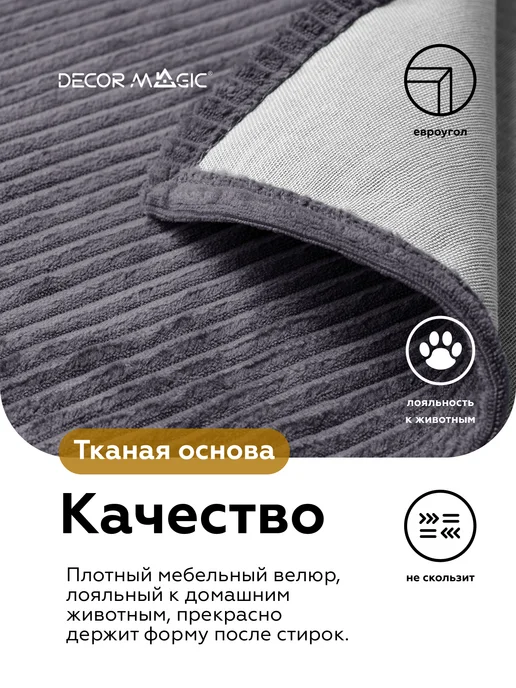 DECOR MAGIC Покрывало на кровать 135х210 см CILIUM GRAFIT, 135x210 см, фото 4