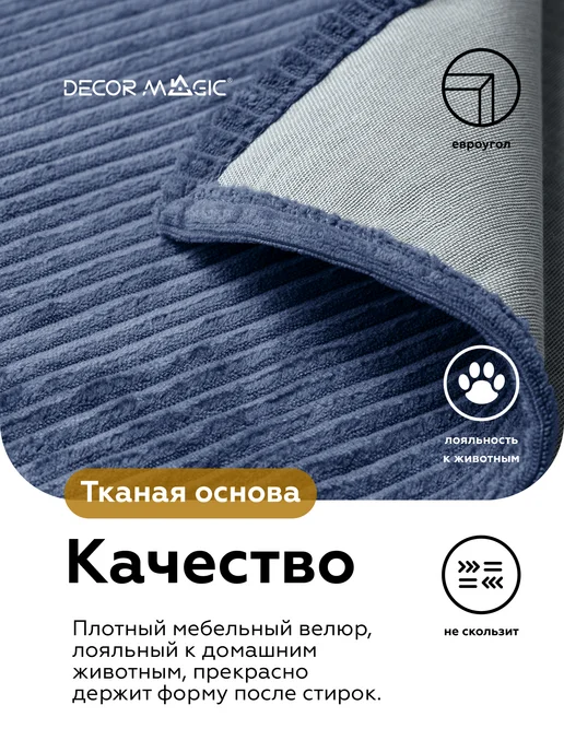 DECOR MAGIC Покрывало на кровать 135х210 см CILIUM INDIGO, 135x210 см, фото 4